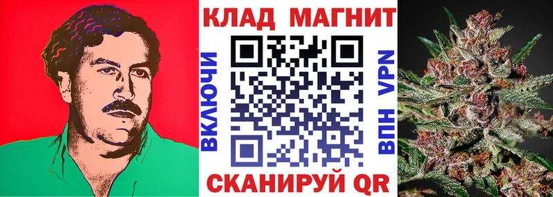 Продажа наркотиков Пугачёв Cocaine  МЕТАДОН  ГАШИШ  A-PVP  Марихуана  МЕФ 
