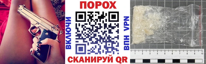 АМФЕТАМИН VHQ  гидра ССЫЛКА  Пугачёв 
