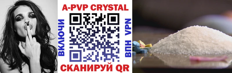 Alpha PVP Соль  цены   Пугачёв 