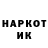 Марки NBOMe 1500мкг PandaK1ller