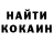 Кодеин напиток Lean (лин) Agnia Kim