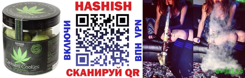Печенье с ТГК конопля Пугачёв