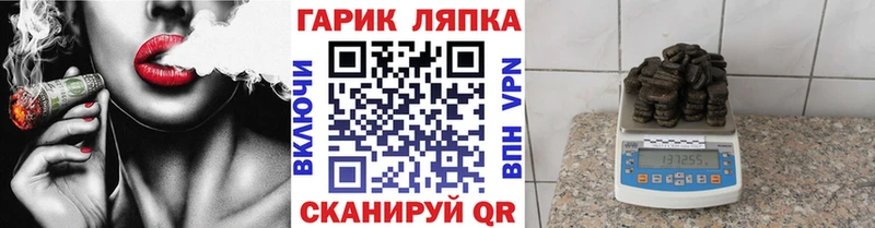Гашиш убойный  Пугачёв 
