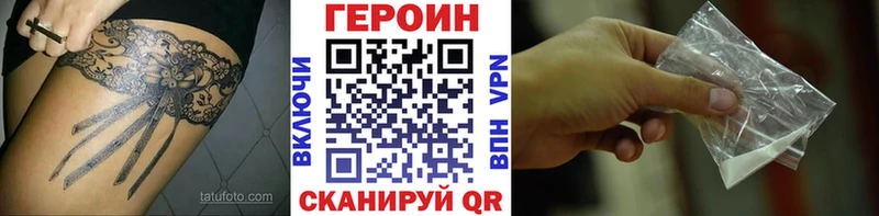 где можно купить наркотик  Пугачёв  Героин Афган 
