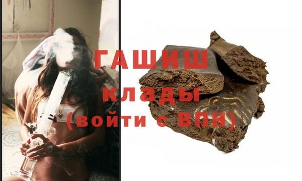 ALPHA-PVP Балахна