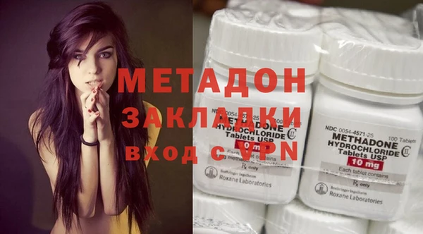 марки lsd Балабаново
