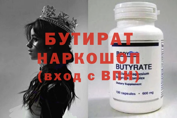 амф Баксан