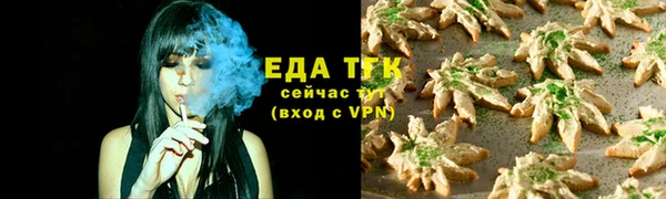 марки lsd Балабаново