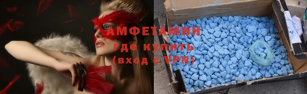 амф Баксан