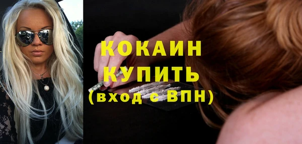 марки lsd Балабаново