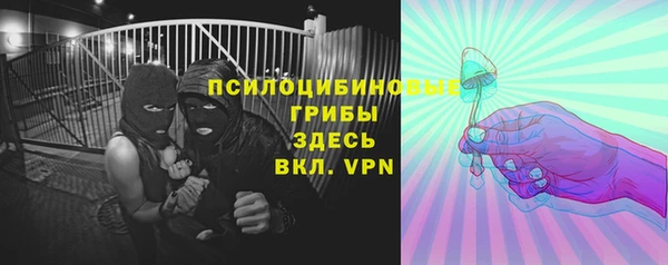 марки lsd Балабаново