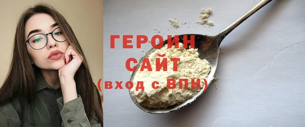 ALPHA-PVP Балахна