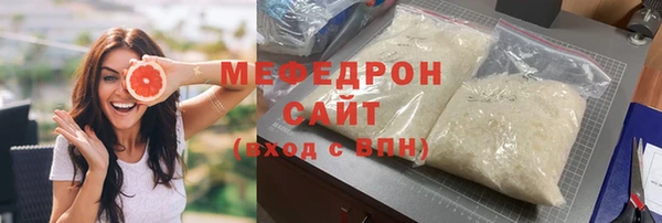 ALPHA-PVP Балахна