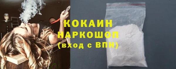 ALPHA-PVP Балахна