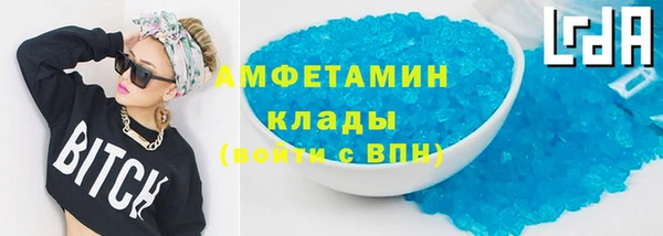 амф Баксан