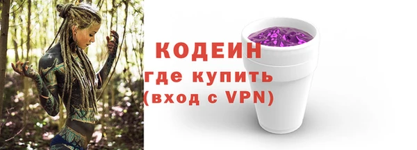 марки lsd Балабаново