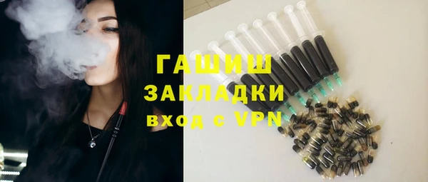 марки lsd Балабаново