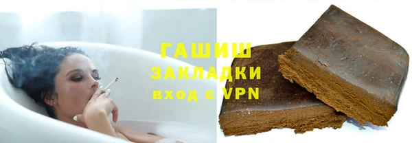 марки lsd Балабаново