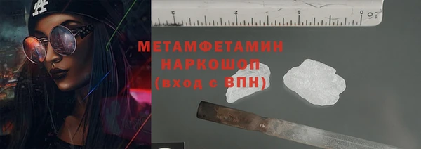 амф Баксан