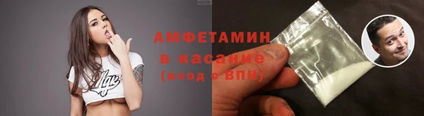 марки lsd Балабаново
