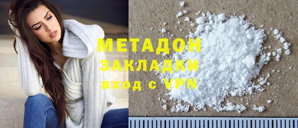 ALPHA-PVP Балахна