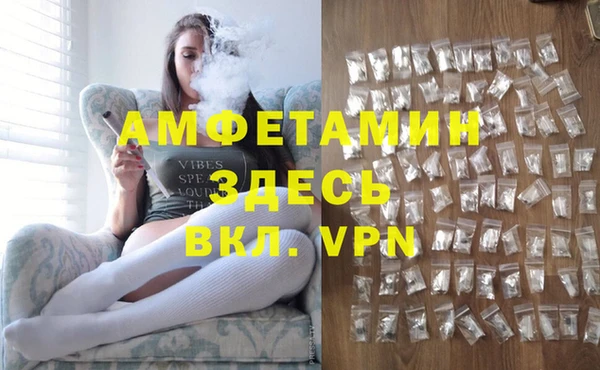 марки lsd Балабаново
