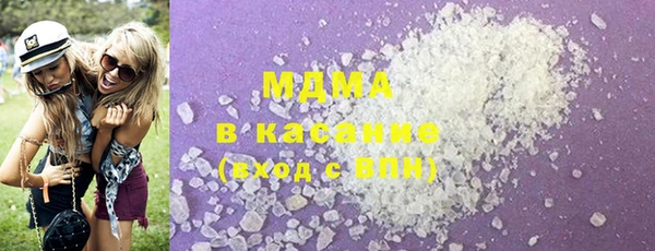 ALPHA-PVP Балахна