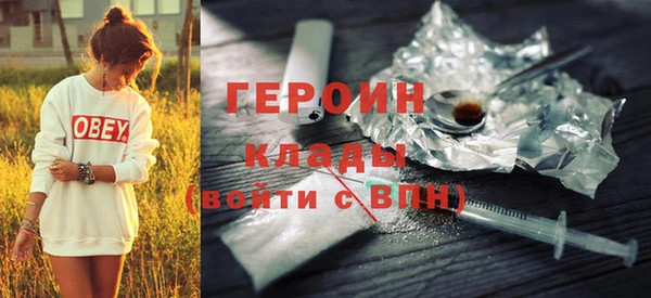 амф Баксан