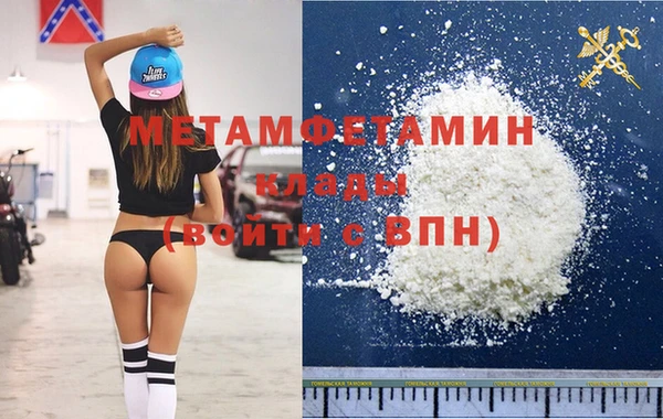амф Баксан