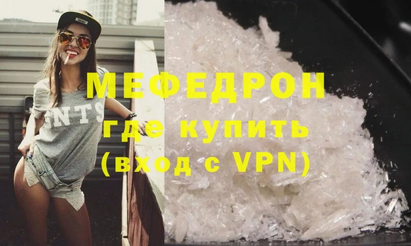 ALPHA-PVP Балахна