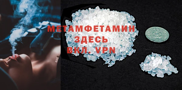 амф Баксан