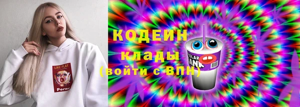 амф Баксан