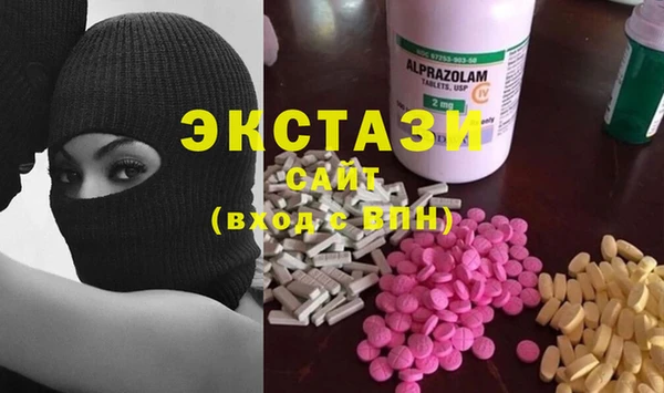 марки lsd Балабаново