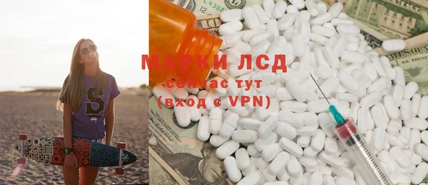 ALPHA-PVP Балахна