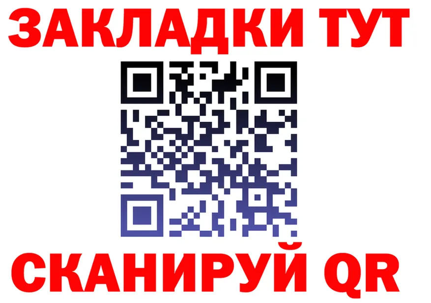 Alfa_PVP СК вход площадка мега Пугачёв