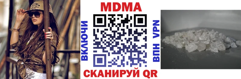 MEGA tor  Пугачёв  МДМА VHQ 