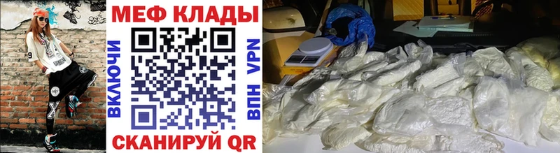 МЕФ mephedrone  OMG как зайти  Пугачёв 
