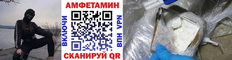 MEGA ссылки  закладки  Пугачёв  Первитин Декстрометамфетамин 99.9% 