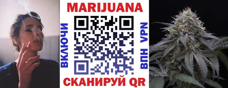 Бошки Шишки конопля OMG tor Пугачёв
